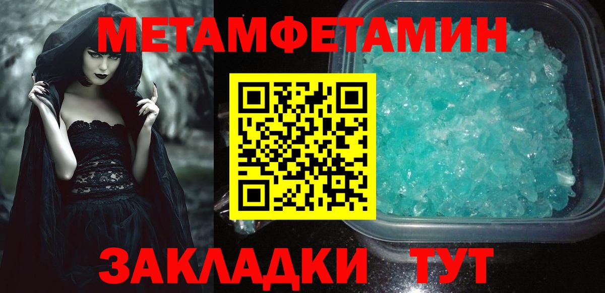 Кубинка  АМФ  Вход с VPN  Амфетамин 98% 
