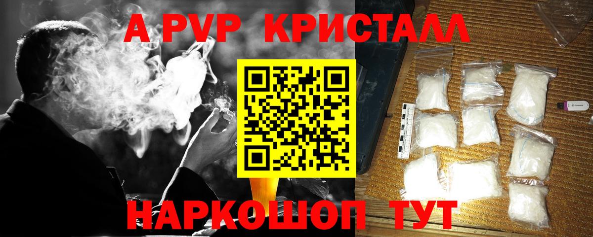 A PVP СК КРИС Кубинка