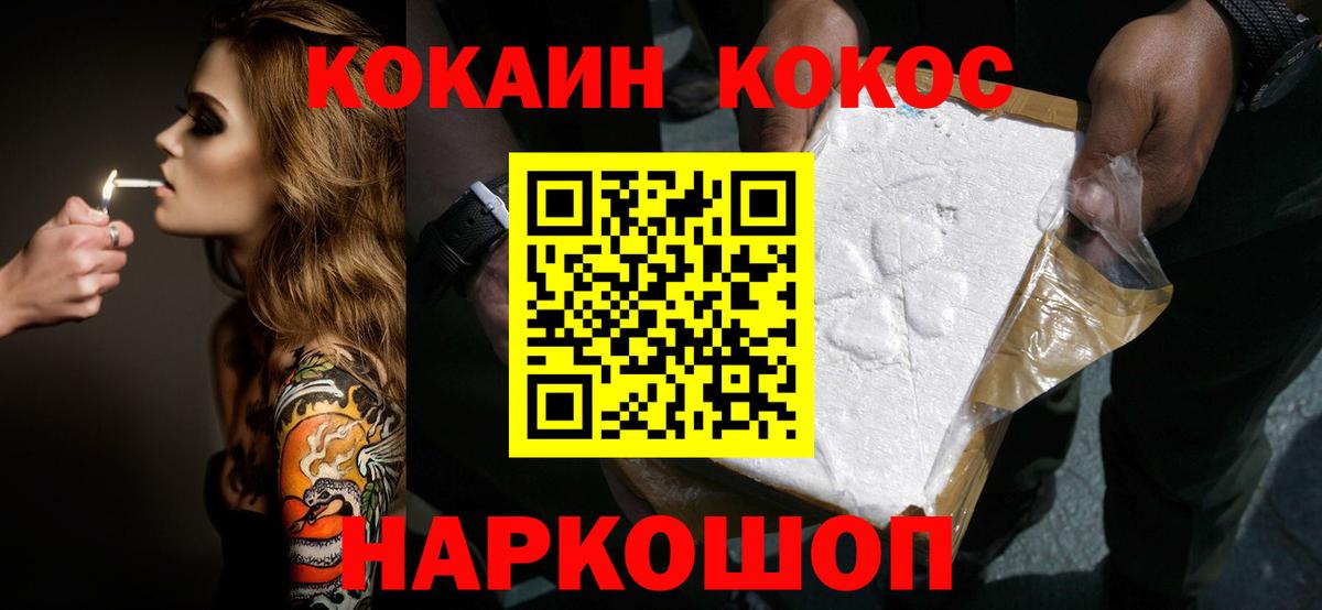 Cocaine VHQ Кубинка