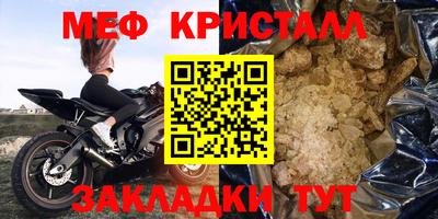 альфа пвп VHQ Комсомольск-на-Амуре