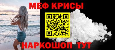 трава Коммунар