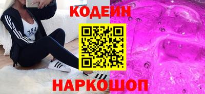 альфа пвп VHQ Комсомольск-на-Амуре