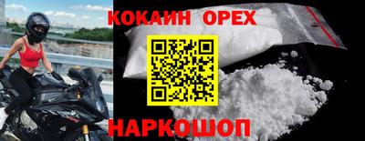 трава Коммунар