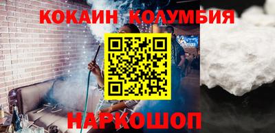 трава Коммунар
