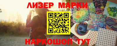 альфа пвп VHQ Комсомольск-на-Амуре