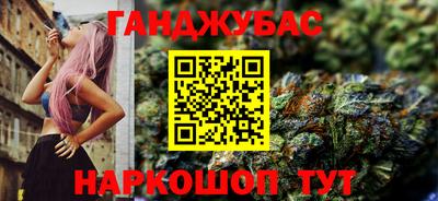 трава Коммунар
