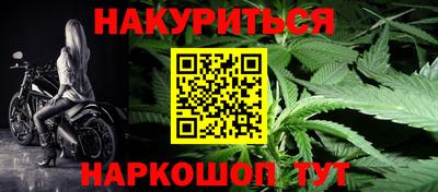 альфа пвп VHQ Комсомольск-на-Амуре