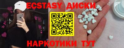 альфа пвп VHQ Комсомольск-на-Амуре
