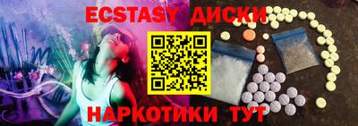 трава Коммунар