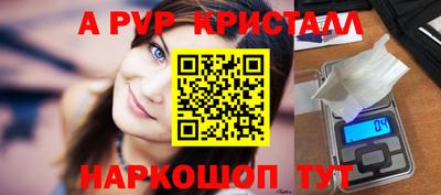 альфа пвп VHQ Комсомольск-на-Амуре