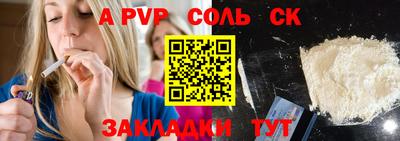 марки lsd Конаково