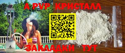 трава Коммунар