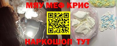 трава Коммунар