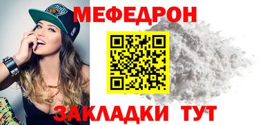 альфа пвп VHQ Комсомольск-на-Амуре