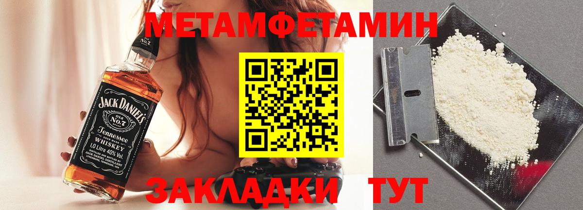 Метамфетамин Methamphetamine  Вход с VPN  Метамфетамин  Метамфетамин Methamphetamine  Кубинка 