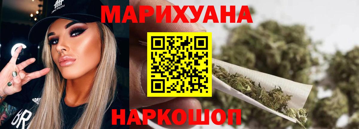 Канабис марихуана Кубинка