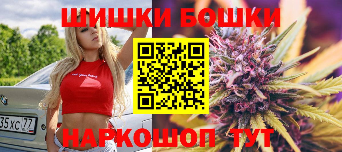 Марихуана планчик  Вход с VPN  Кубинка  Марихуана гибрид  Бошки Шишки гибрид  Канабис Bruce Banner 